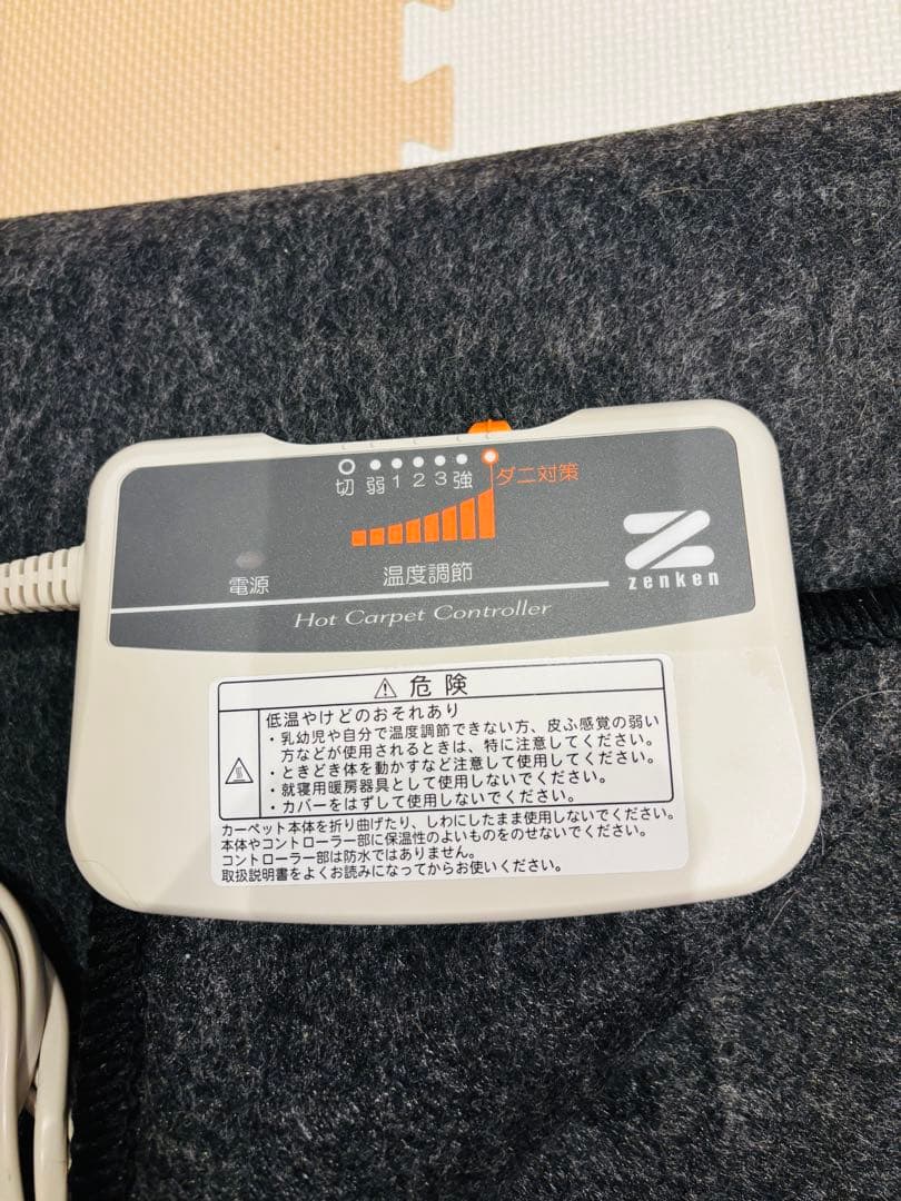 セール　ペットに優しいホットカーペット【一畳用】　電磁波99％カット