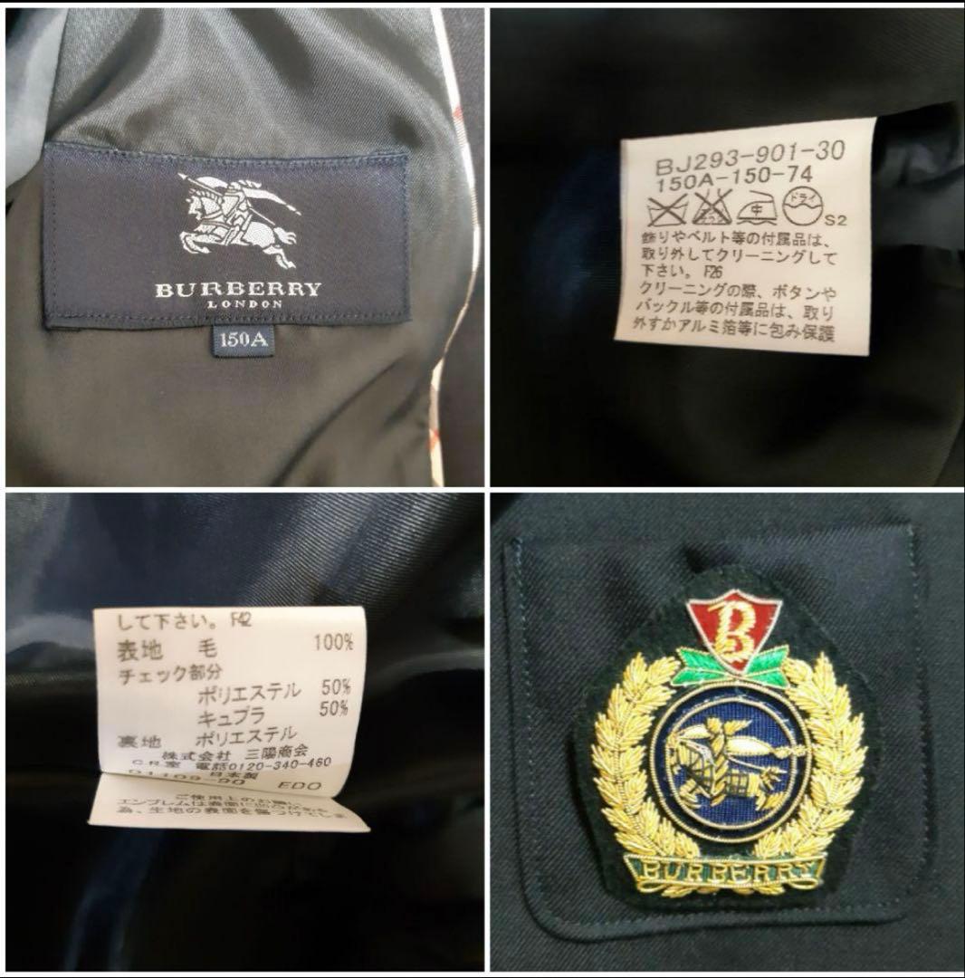 BURBERRY バーバリー エンブレムジャケット スカート ブラウス 卒業式