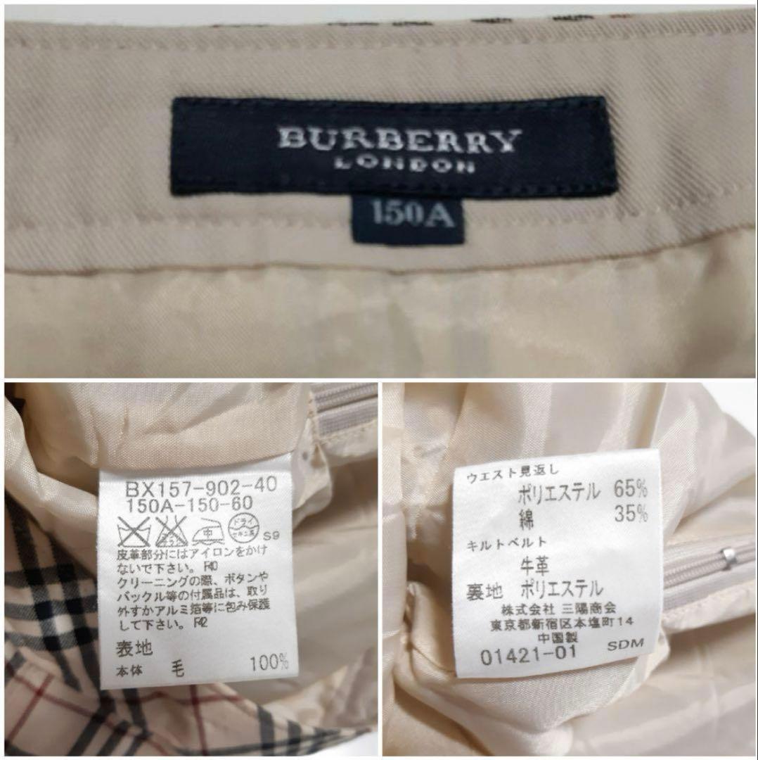 BURBERRY バーバリー エンブレムジャケット スカート ブラウス 卒業式