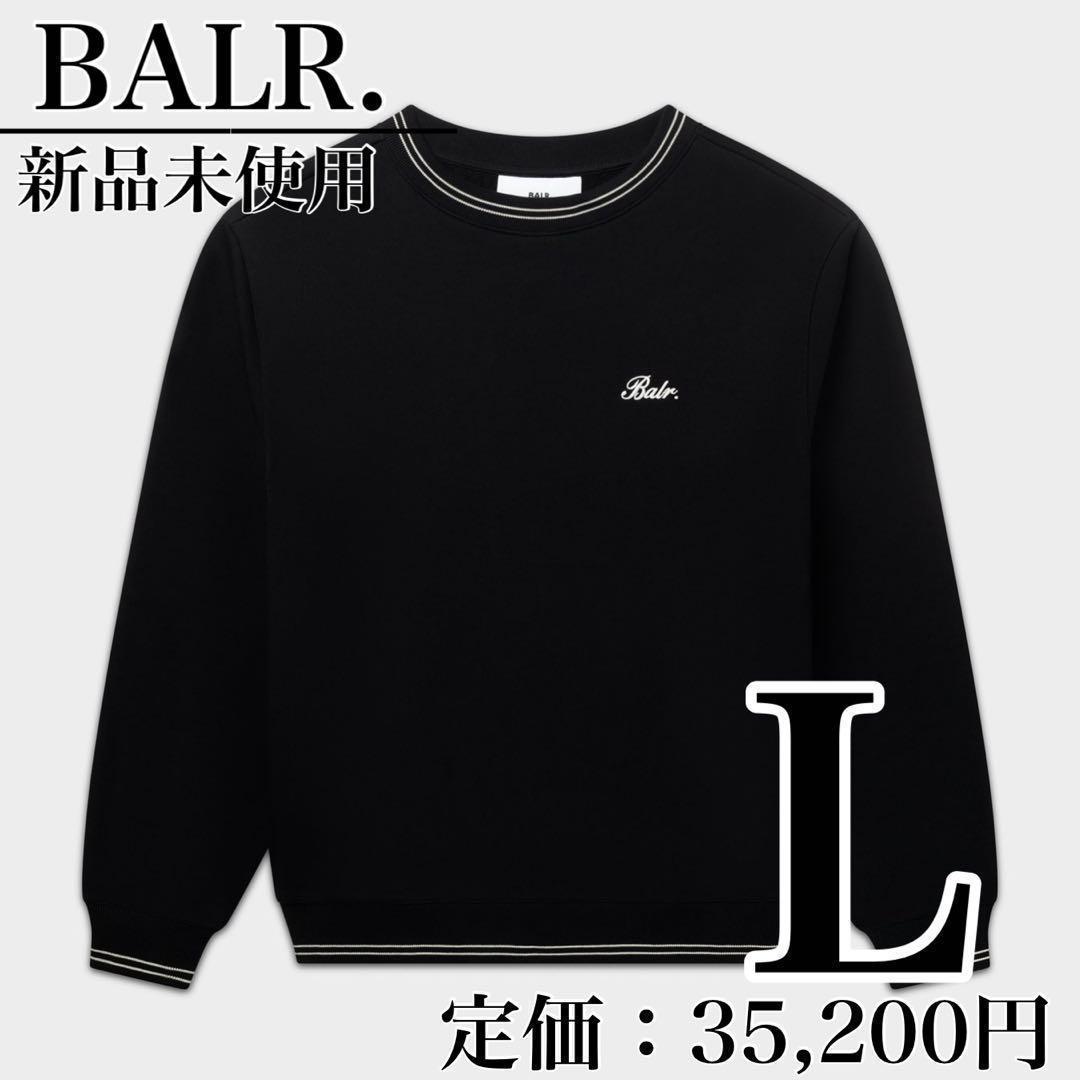 希少✨️ 定価3.5万❣️新品✈️BALR.トレーナー 黒 クルーネック 刺繍
