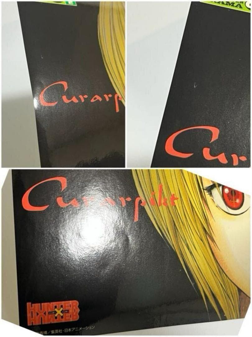 ハンター×ハンター キャラクター ドラマCD Vol.2 クラピカ ステッカー