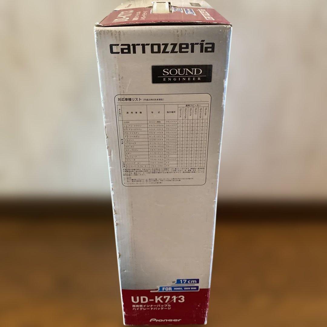 carrozzeria UD-K713 スピーカー