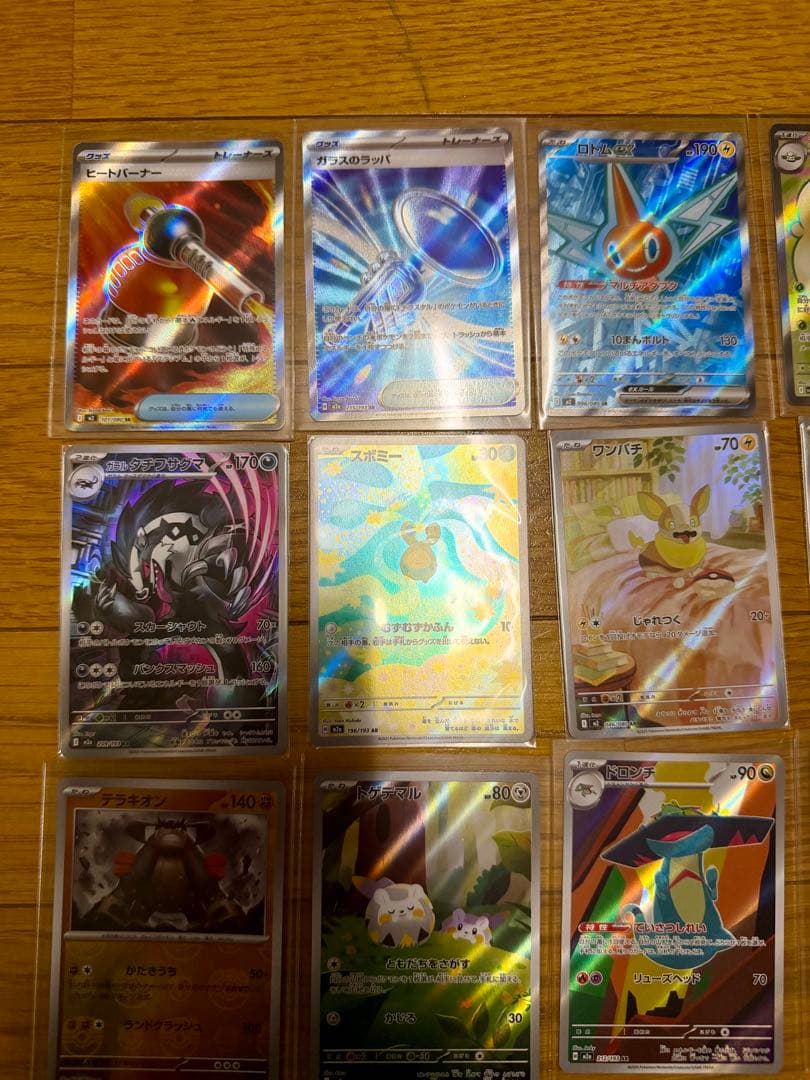 富*す様 ポケカ　SAR,SR,AR,マスボミラーまとめ売り　計36枚