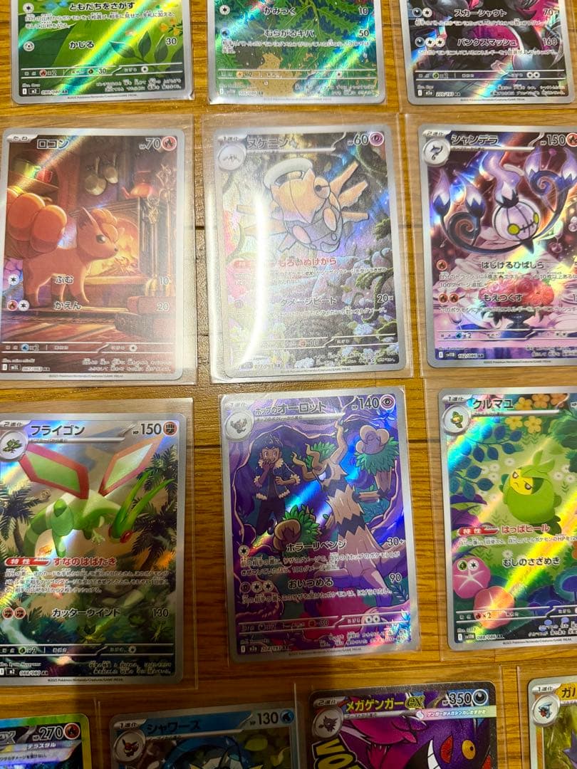 富*す様 ポケカ　SAR,SR,AR,マスボミラーまとめ売り　計36枚