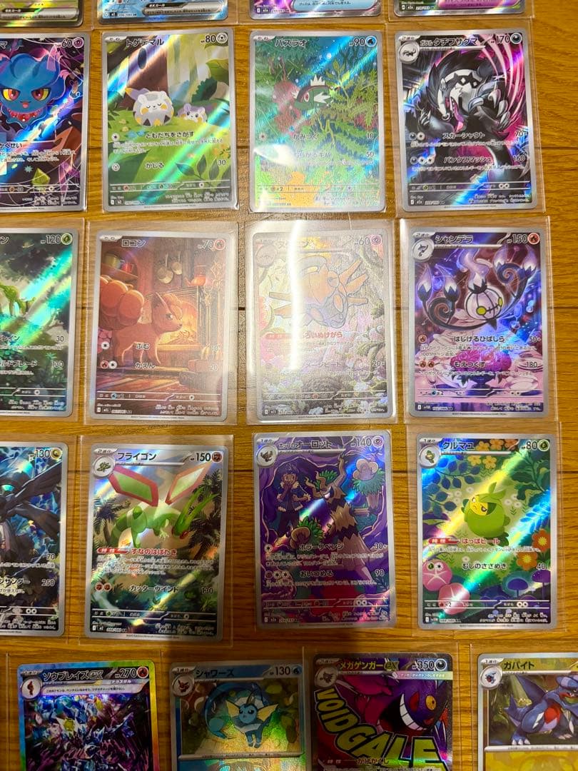 富*す様 ポケカ　SAR,SR,AR,マスボミラーまとめ売り　計36枚