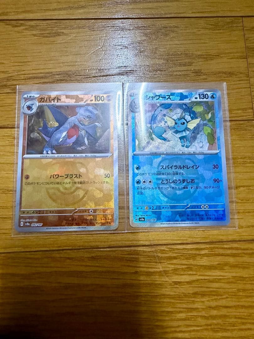 富*す様 ポケカ　SAR,SR,AR,マスボミラーまとめ売り　計36枚