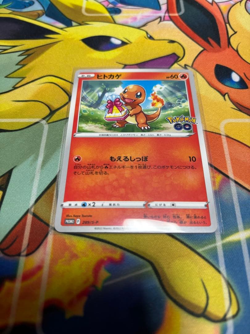 ポケカ ポケモンカード リザードン まとめ売り