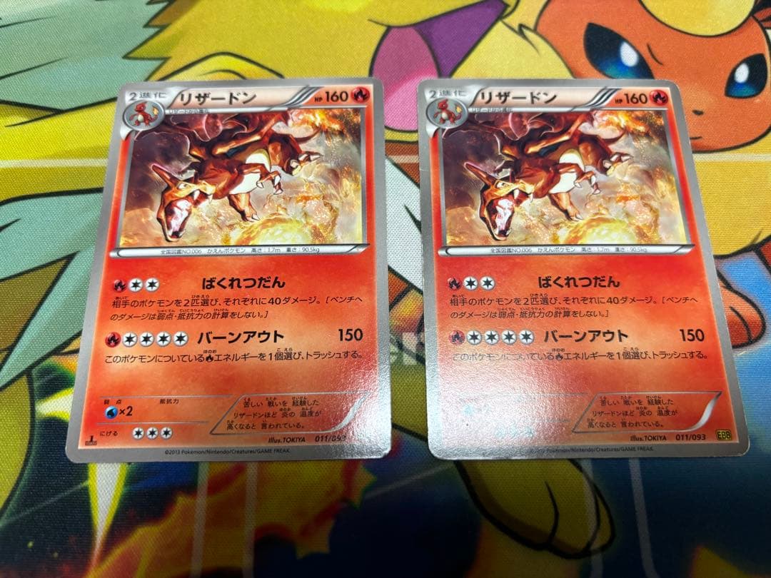 ポケカ ポケモンカード リザードン まとめ売り