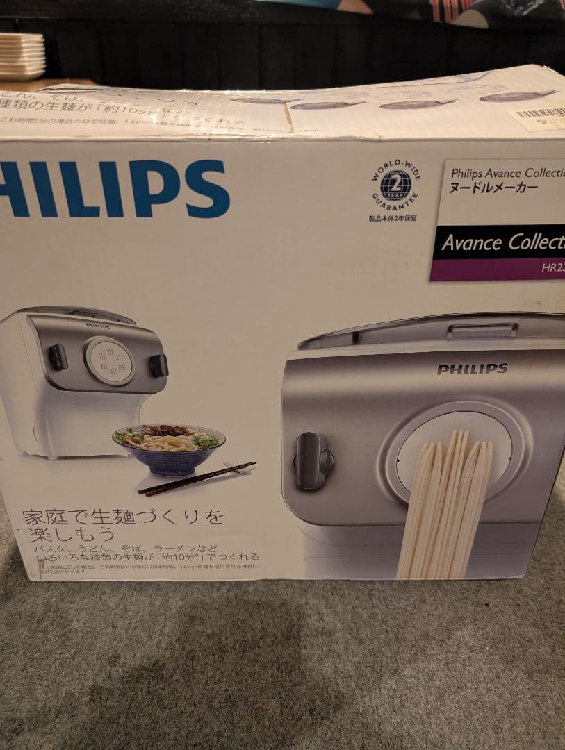 PHILIPS Avance Collection ヌードルメーカー