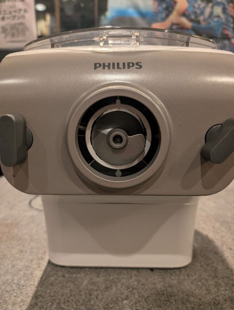 PHILIPS Avance Collection ヌードルメーカー
