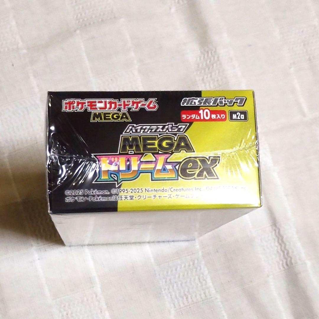 シュリンク付きポケモンカード MEGA ハイクラスパック ドリームex 1BOX