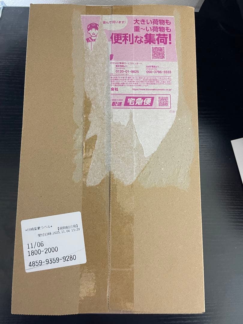 完全未開封　ポケモンセンター トウホク スペシャルBOX