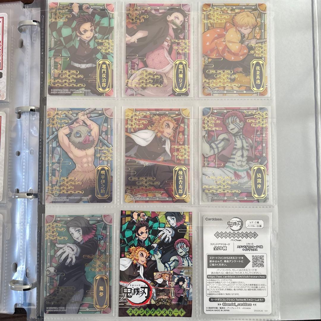 【フルコンプリート】鬼滅の刃　ステンドグラスカード　自販機ver パックver