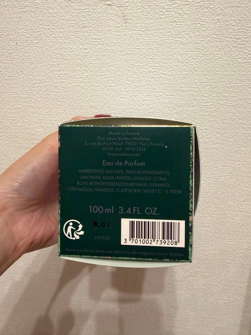 LOUIS VUITTON PACIFIC CHILL 香水　100ml