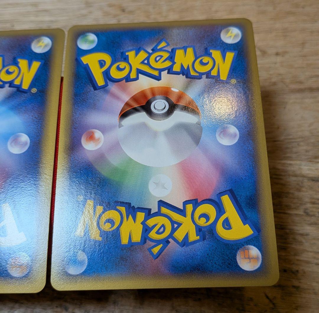 ポケモンカード ワールド ピカチュウ ドイツ ポルトガル スペイン