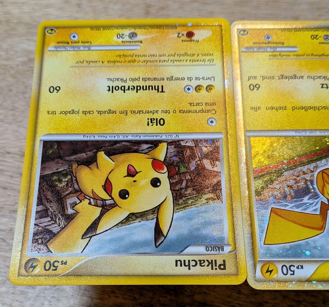 ポケモンカード ワールド ピカチュウ ドイツ ポルトガル スペイン