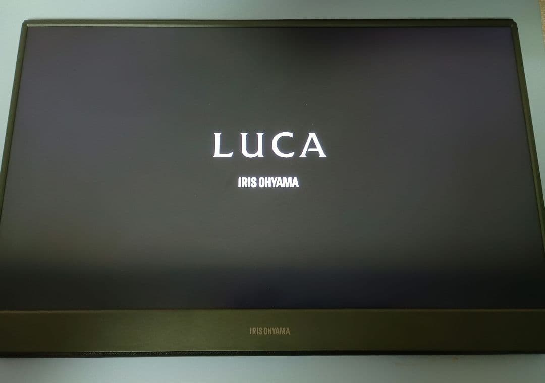 アイリスオーヤマ LUCA ポータブルモニター 15.6IPS
