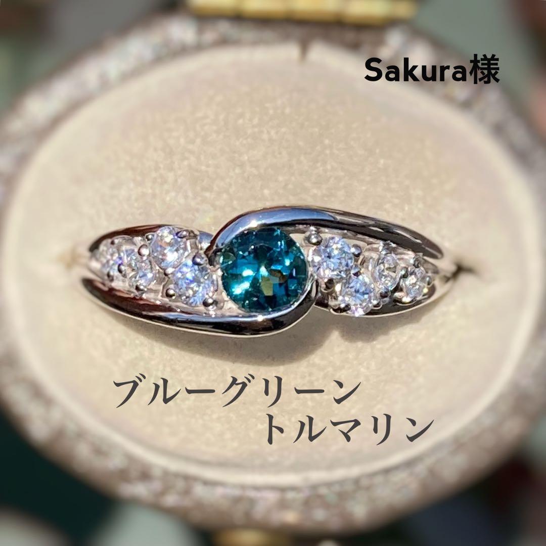 天然石　カボション　トルマリン