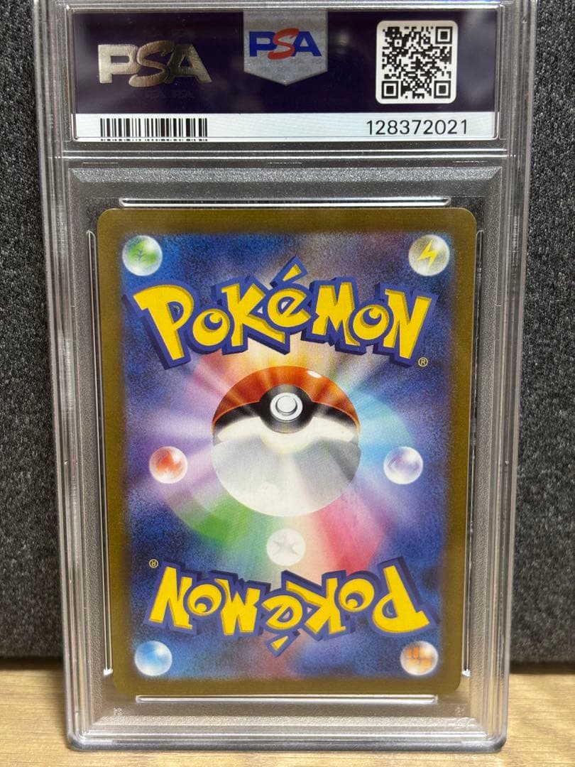 シャワーズ　プロモpsa10 ブイズ063/SV-P 長場雄