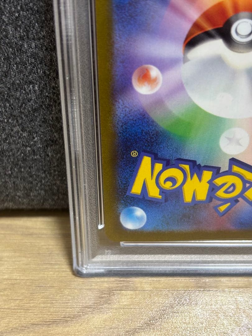 シャワーズ　プロモpsa10 ブイズ063/SV-P 長場雄