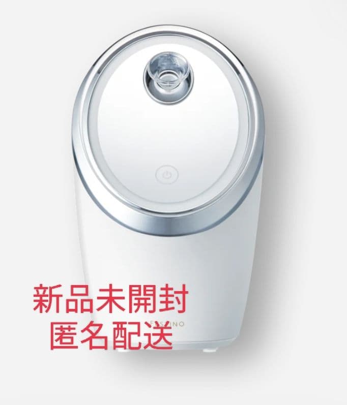 【新品未開封】フェスティノ　フェイシャルクレンジングナノスチーマー