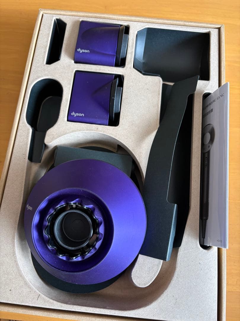 Dyson ヘアドライヤー スタンドセット