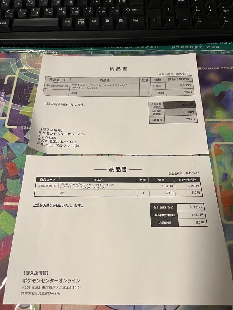 ポケモンカードゲーム メガドリームex & テラスタルフェスex シュリンク付き