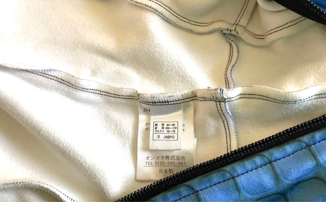 オンヨネ　ONYONE レーシングスキー　ワンピース