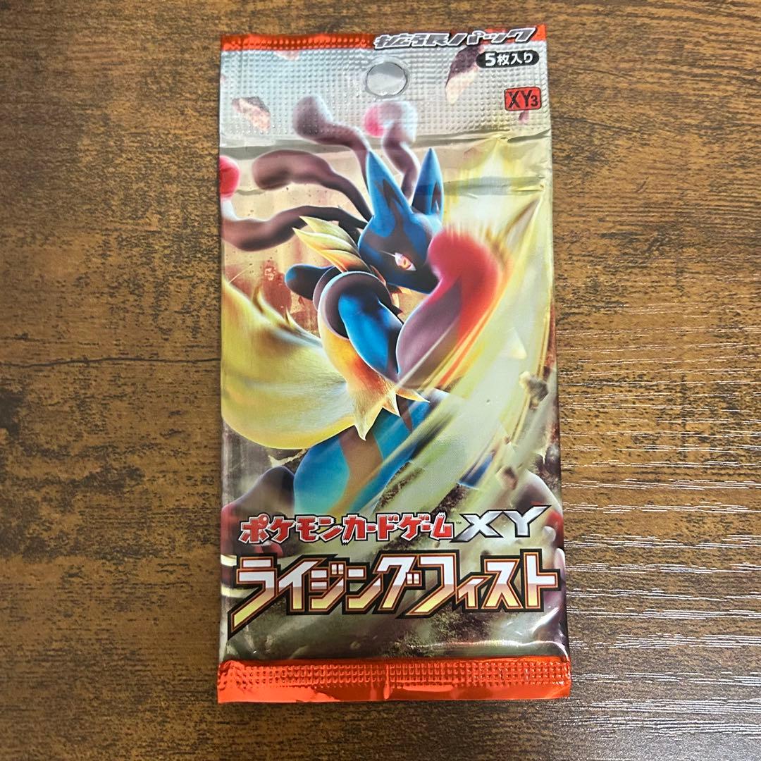 【未開封】 最安値 絶版 即購入OK ポケモンカード XY ライジングフィスト