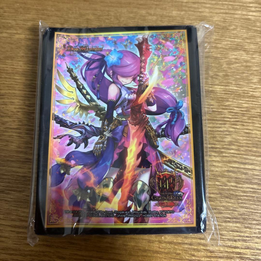 グレンアイラ　スリーブ　DMGP2022