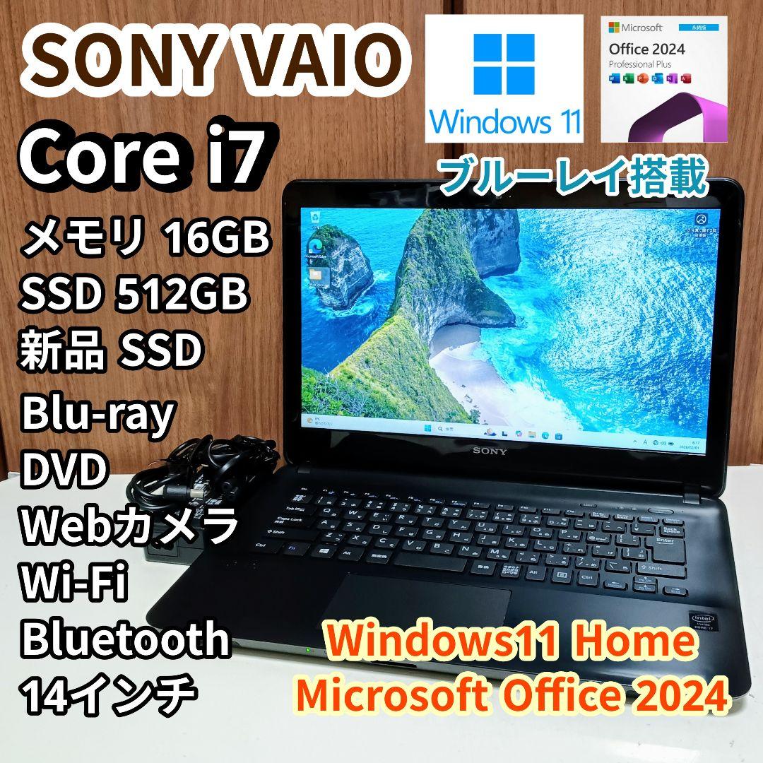 SONY VAIO Corei7 メモリ16GB SSD512GB ブルーレイ