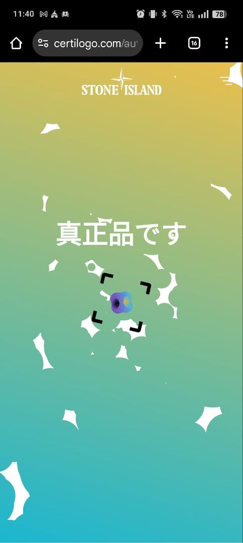 Stone  Shadow Project テーラード 希少