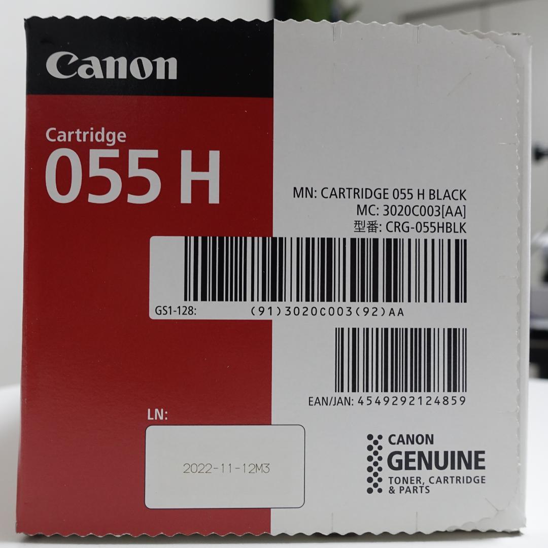 【最安に挑戦！絶対おトク！】CRG-055H 4本set　キャノン トナー
