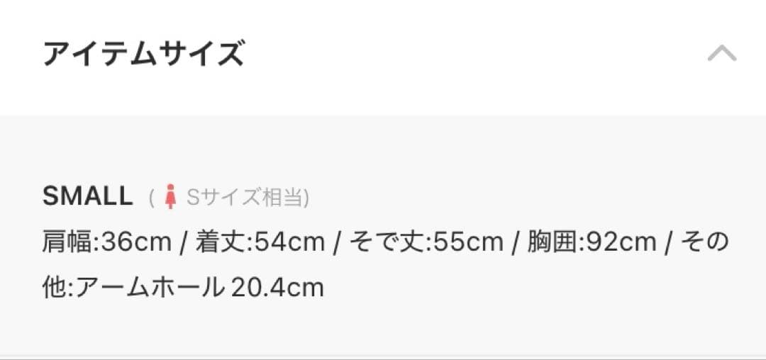 【完売商品】JENNE ジェンヌ ペプラムジャケット エコレザー