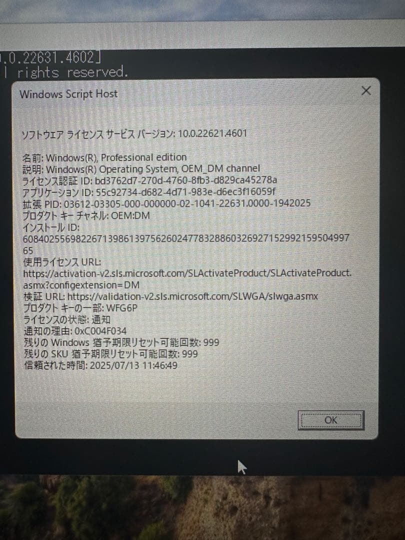 GMKtec NucBox G2 メモリ12GB+SSD512GB N100
