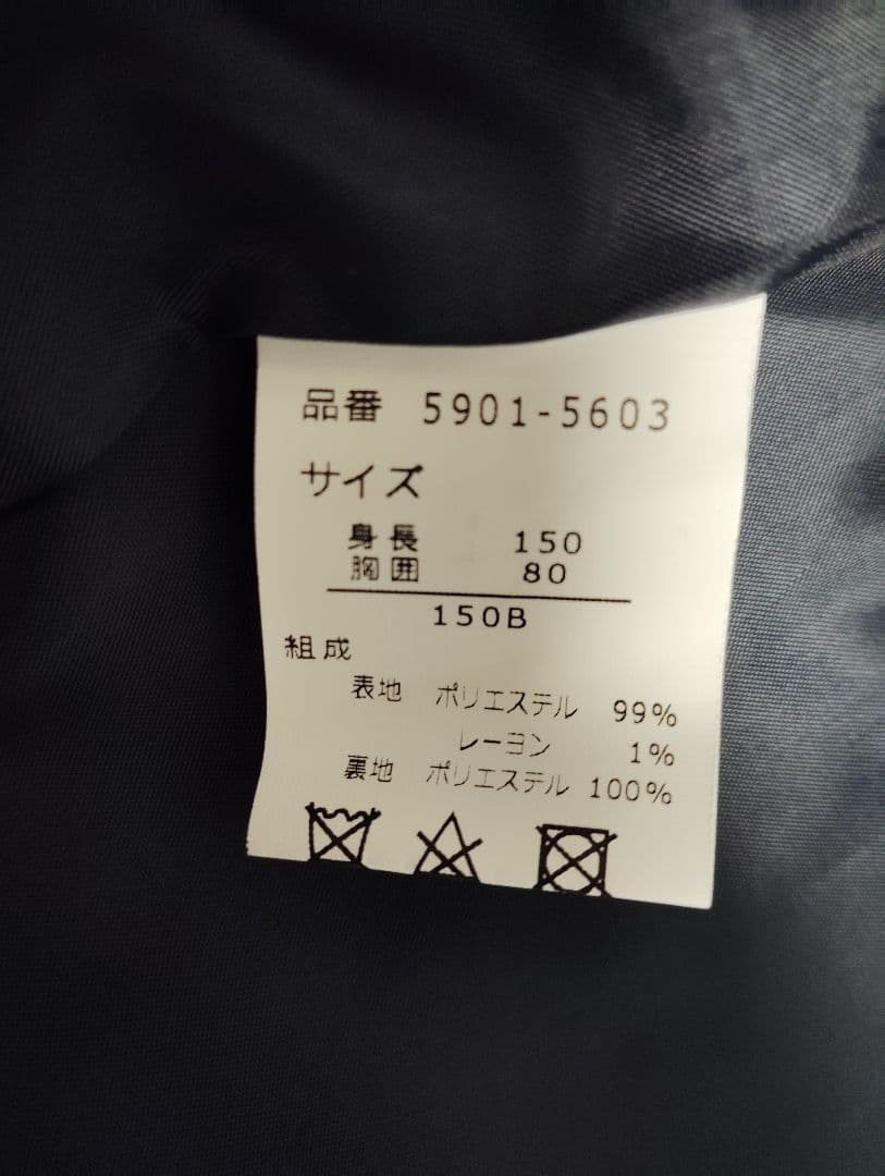 美品！CHOPINネイビー スーツ 150セット☆キッズフォーマル冠婚葬祭