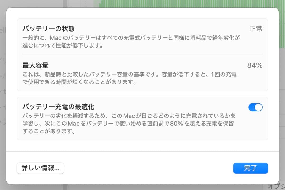 土*！様 【美品】MacBook Air M1 MOFTスタンド付