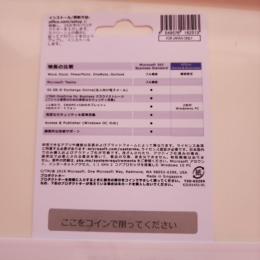 Windowsタブレット本体 Surface Pro7 Win11 / i5 / 8G / SSD 128GB