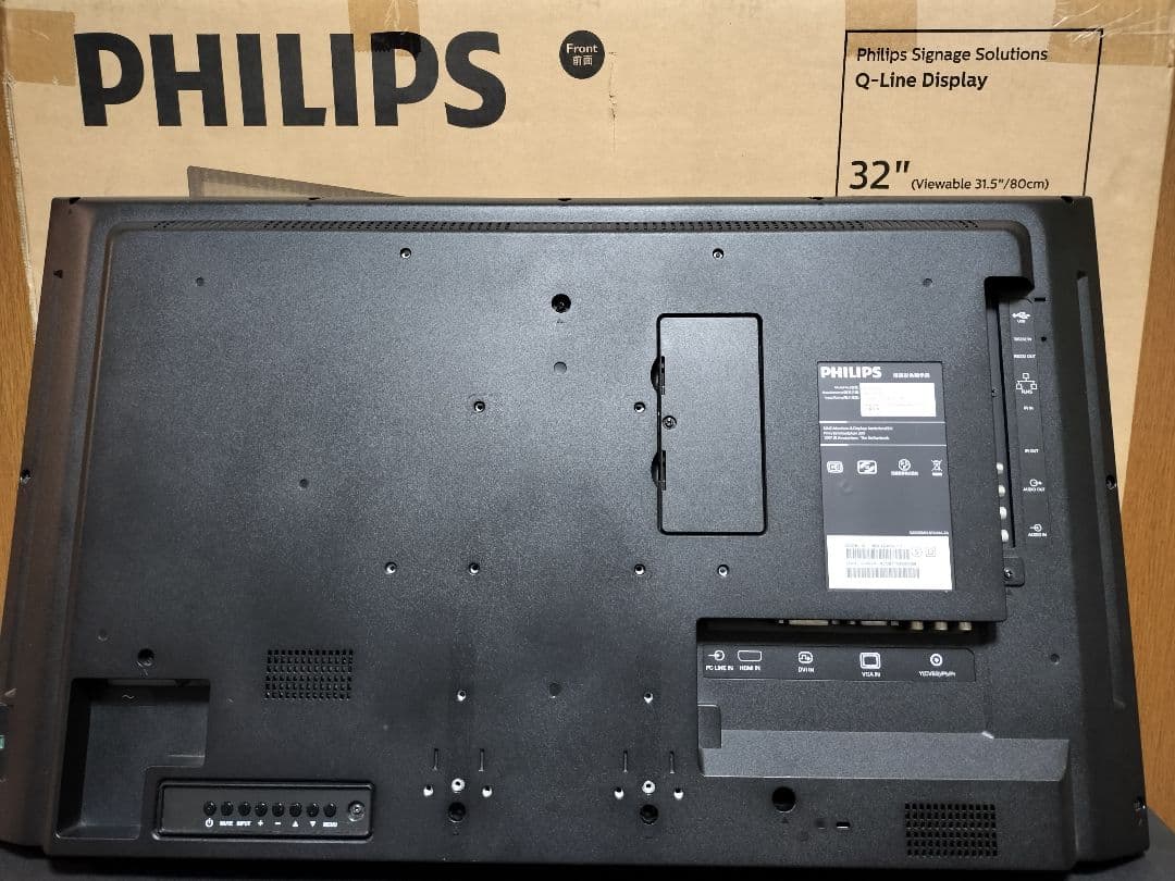 【中古】PHILIPS BDL3230QL 32インチ デジサイ