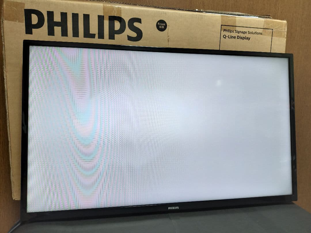 【中古】PHILIPS BDL3230QL 32インチ デジサイ