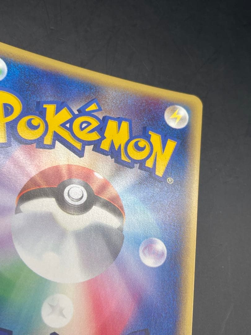 ポケモンカード　オーダイル ★ 第1弾基本拡張パック 112/128