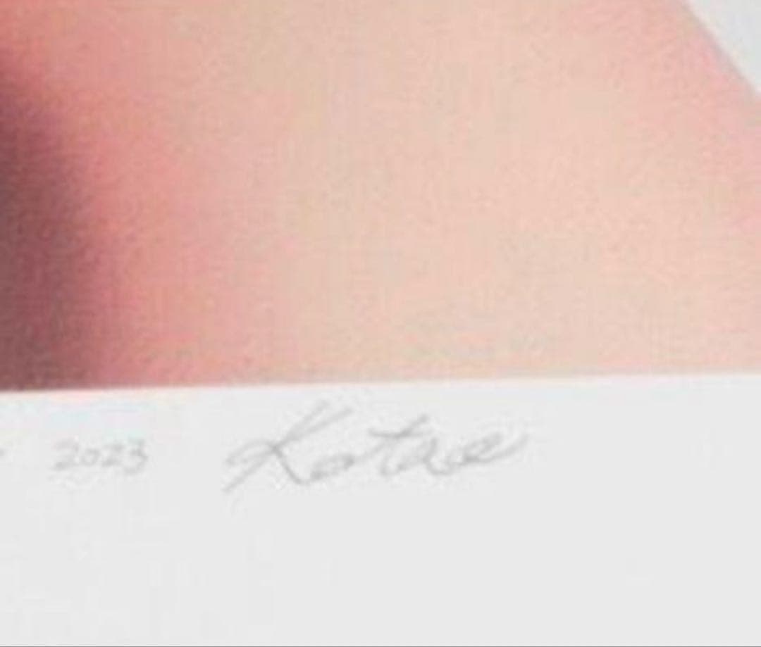 友沢こたお　版画　スライムXCIX