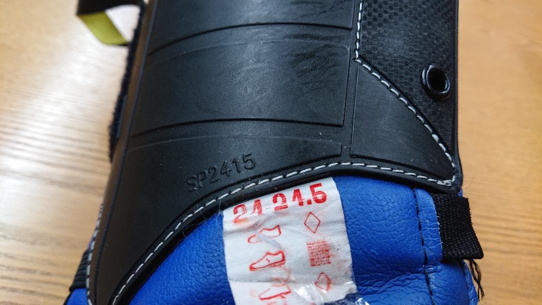 LANGE World Cup ラング インナーブーツ 24.5