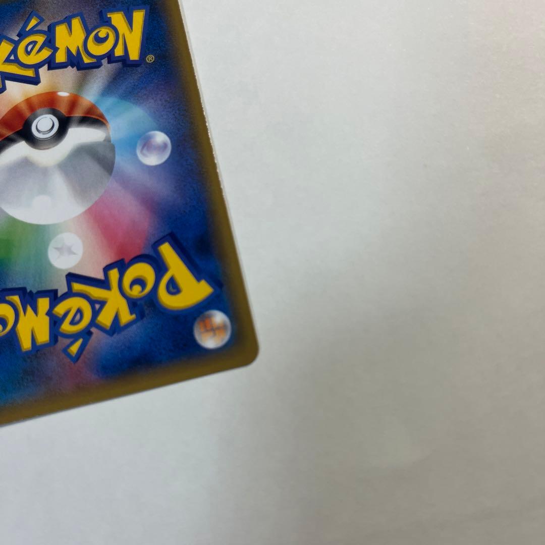 ヨコハマのピカチュウ　プロモ