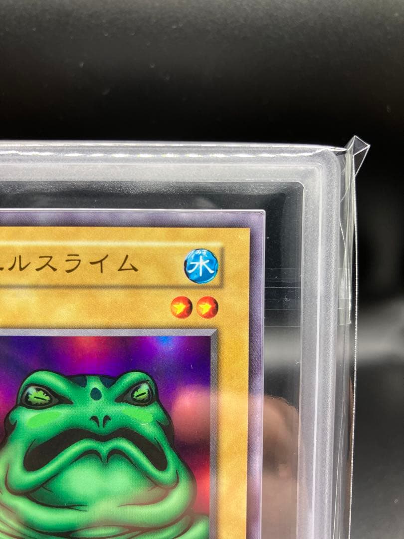 【ARS10】カエルスライム 遊戯王 初期 ウルトラ プレミアムパック1