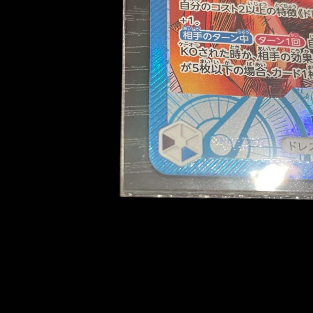 BASE SHOPリミテッドカードコレクション シュガー ウソップ ペローナ