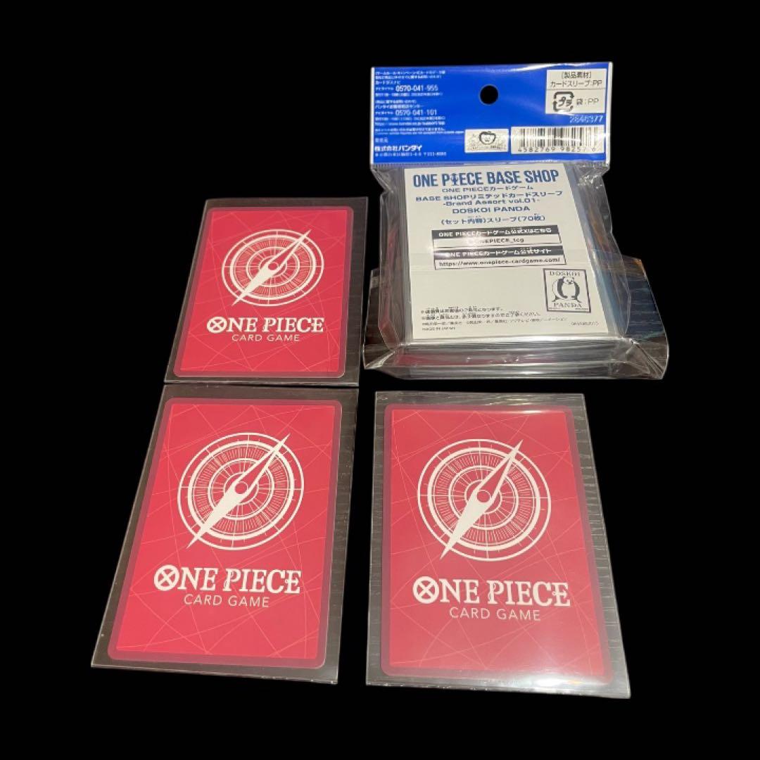 BASE SHOPリミテッドカードコレクション シュガー ウソップ ペローナ