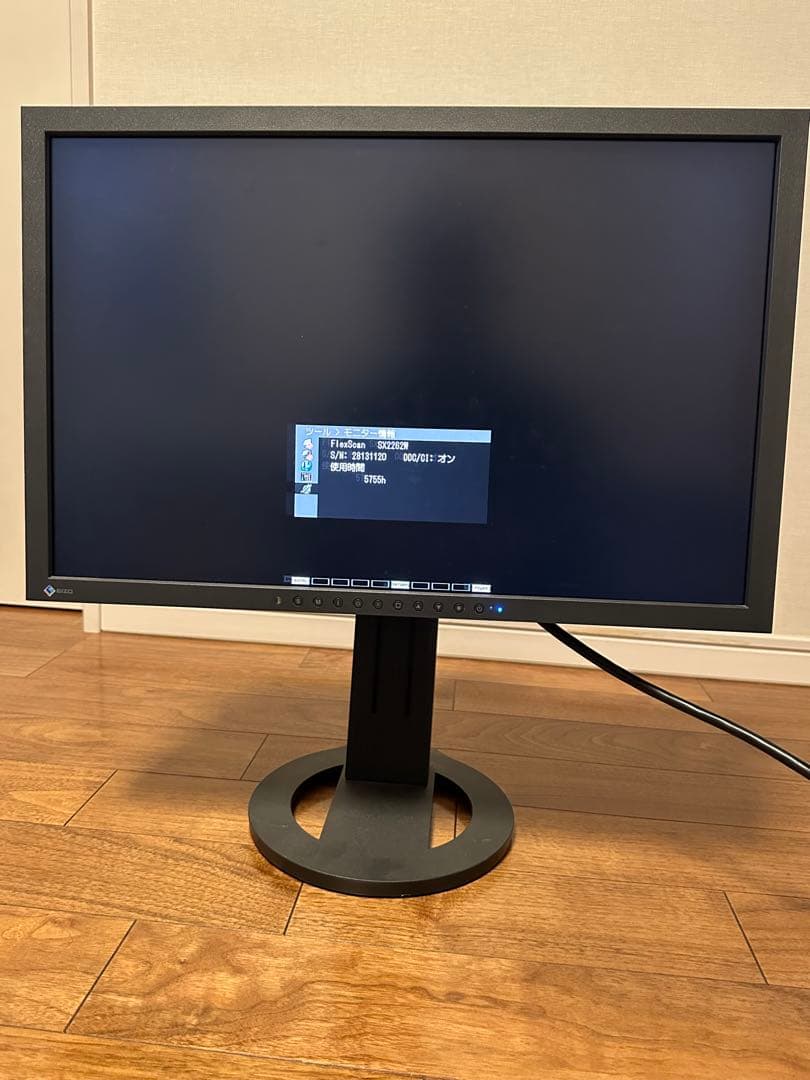 EIZO FlexScan SX2262W 22インチ モニター