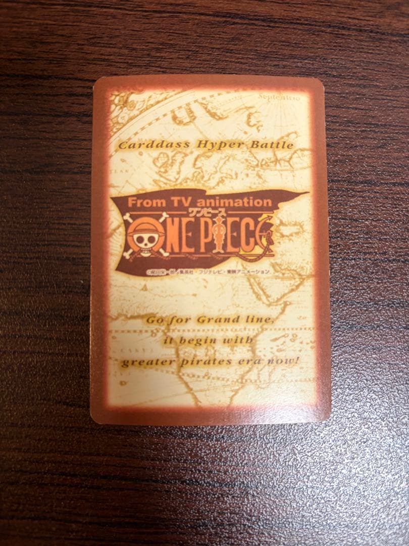 【ワンピース】ハイパーバトルカードダス バギー 財宝への執念 レア