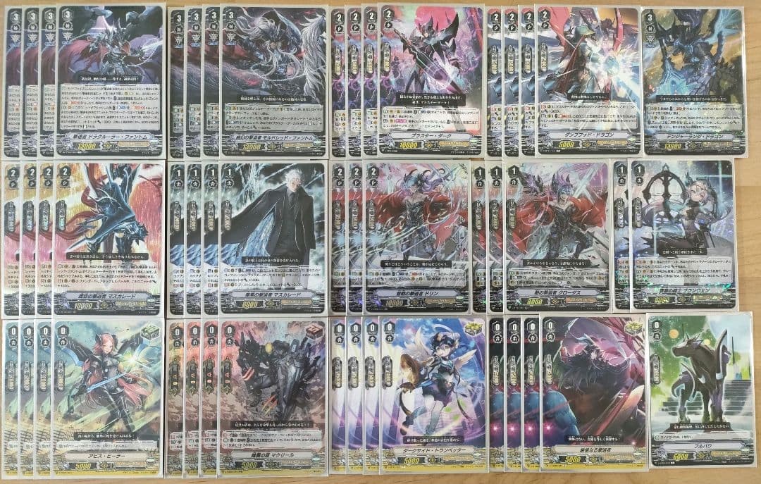 【Vスタン】 シャドウパラディン デッキ 50枚×4セット